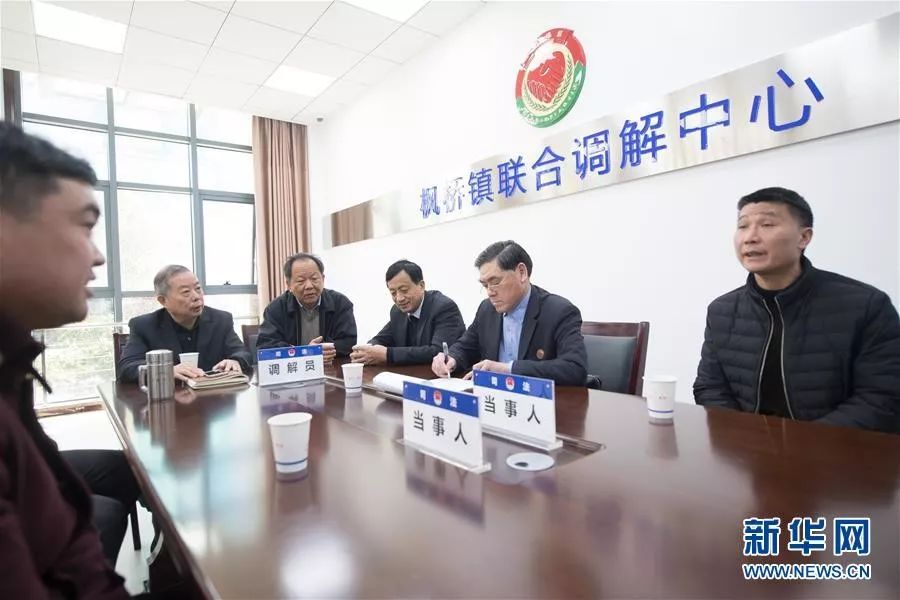 开启法治中国新时代——以习*平近**同志为核心的*党**中央推进全面依法治国纪实