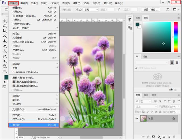 photoshop平面设计项目实用教程,photoshop平面设计基础教程第一版