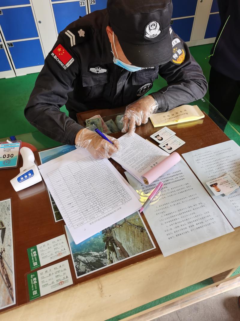 华山派的轻功一定被低估了——华山一日游有感