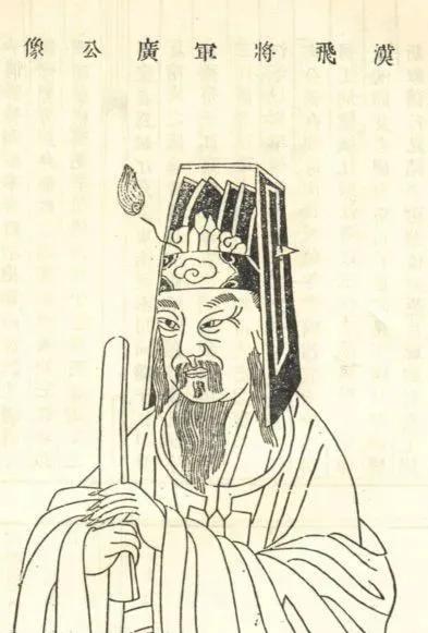 李广家族受了魔咒,李广家族真实性格