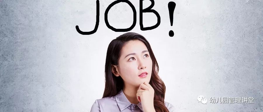 幼儿教师面试技巧及示范演练视频,幼儿教师面试技巧