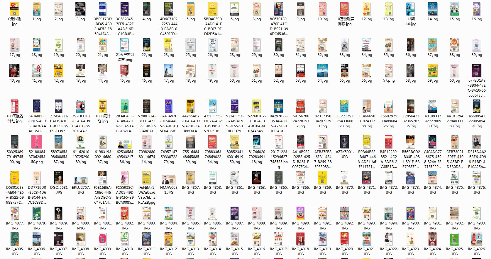 招生海报设计应该注意什么,创意营销立秋海报设计