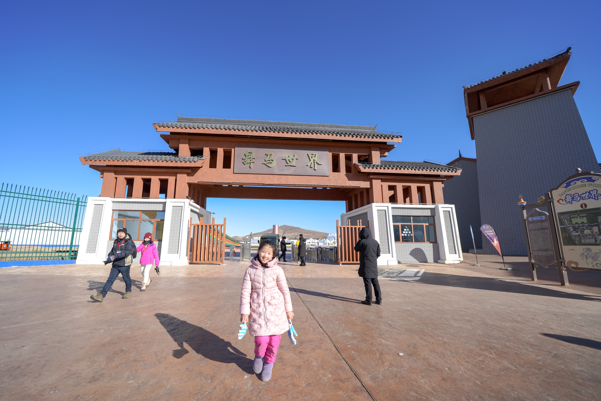美也声声马鸣，冰雪晶莹！壮哉辽阔草原，新岁康安