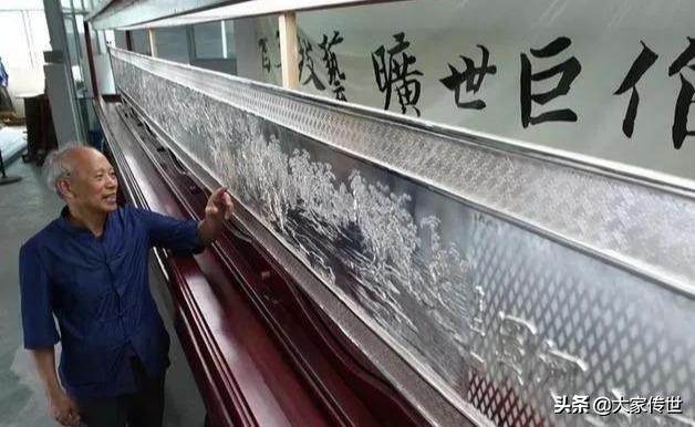 一锥一凿，述说着一代代畲族女子的梦想