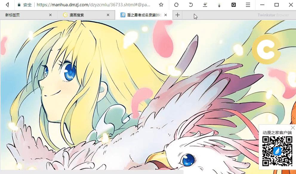 电脑浏览器入门教学,电脑浏览器基础教程