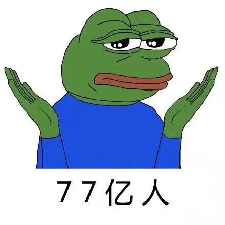 一个宇宙九大行星表情包配音,一个宇宙九大行星表情包图片