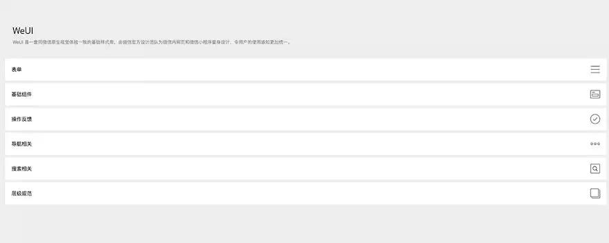 ui设计师用的软件,网站ui设计工具