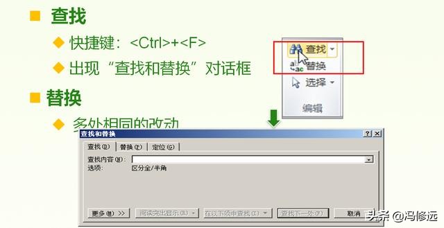 计算机操作基础入门教程,计算机零基础入门教程电子版书