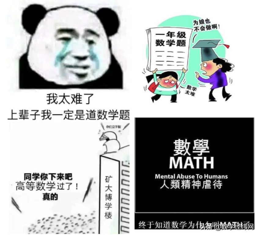 袁亚湘院士《数学漫谈》报告系列之数学的特点