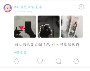 Soulmate，让我住进你的心里