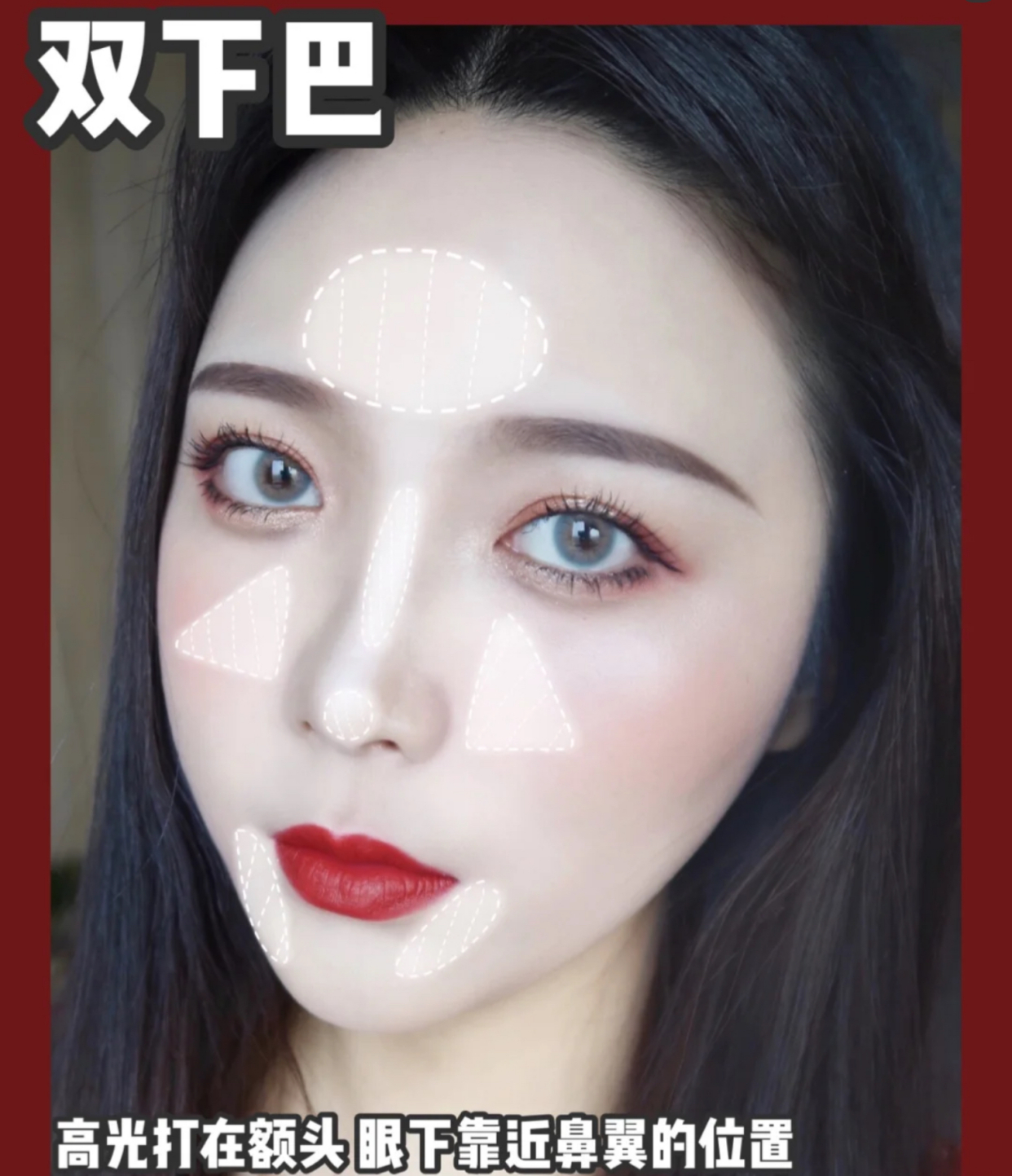 长脸塌鼻梁的画法教程,橘朵高光修容高鼻梁使用教程