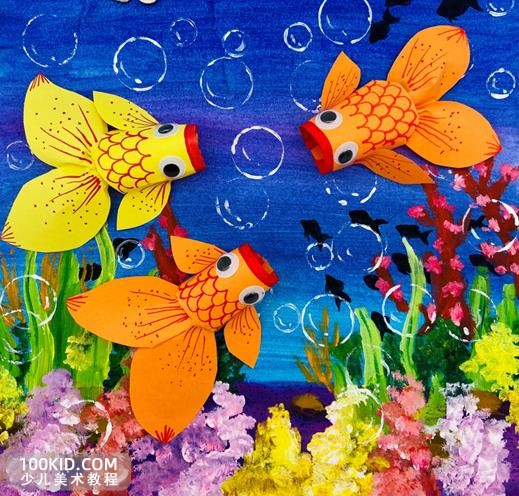 水下的鱼儿儿童创意画,一只纸船在水中游怎么画