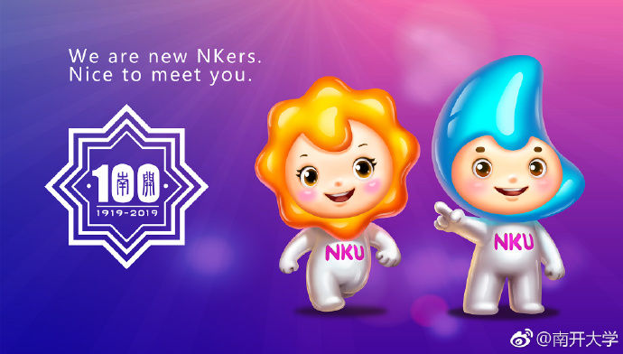 高校吉祥物盘点,高校吉祥物图鉴大全