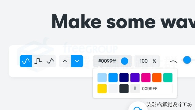 波浪形状教学,波浪形状制作教程