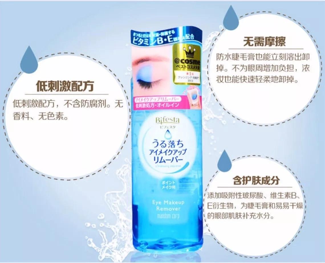 美天美妆推荐,适合秋天用的保湿精华