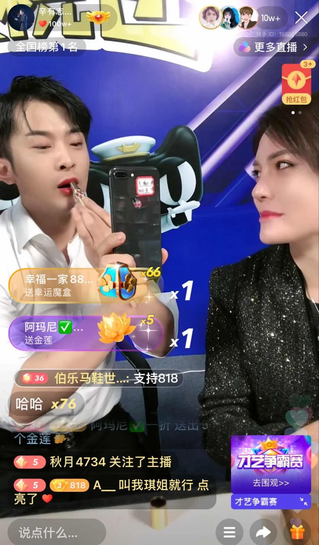 1天卖出超7亿元创历史新高,辛巴为什么能赚十几亿