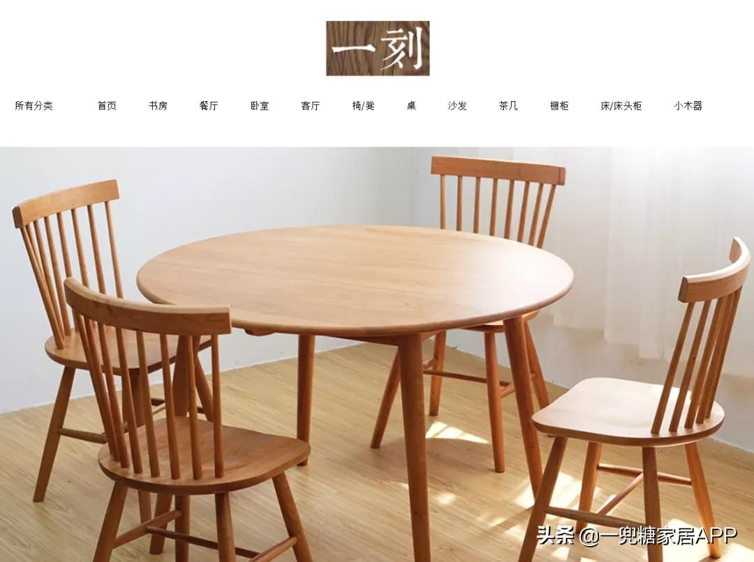 最值得收藏的家具店,私藏的5家神仙家具店超美超好逛