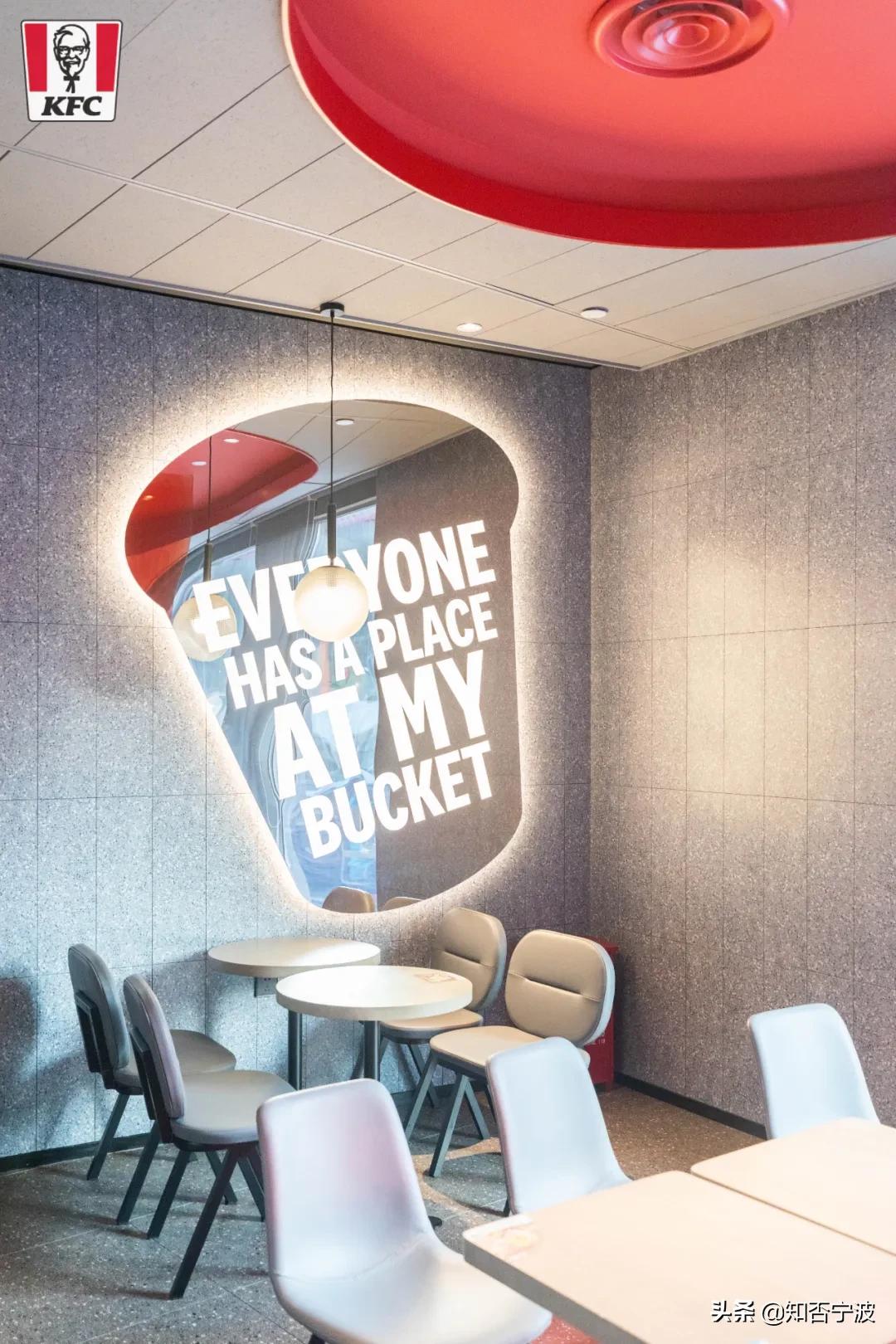 宁波第1家肯德基,肯德基宁波站内餐厅