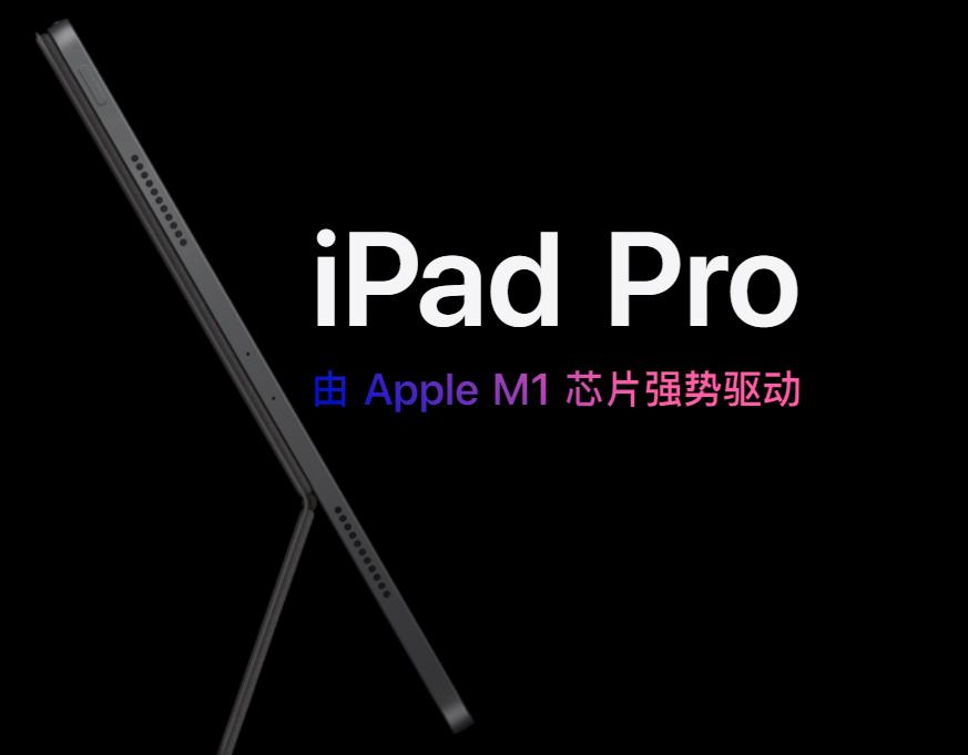 学生党使用平板电脑什么配置最好,学生党平板电脑学习用哪款比较好