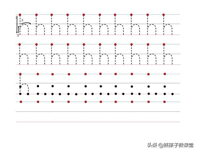 幼小衔接拼音控笔练习图片,幼小衔接拼音认读21天