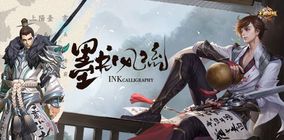 王者光荣李白最霸气的诗,王者光荣李白说的最好的诗