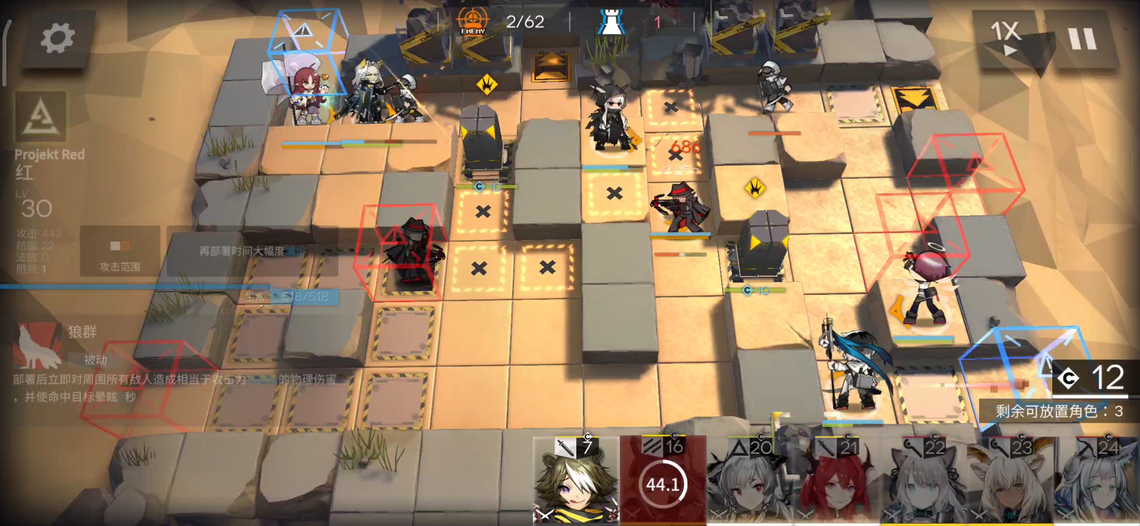 明日方舟五星强度表最新,明日方舟11.15中坚甄选萌新推荐