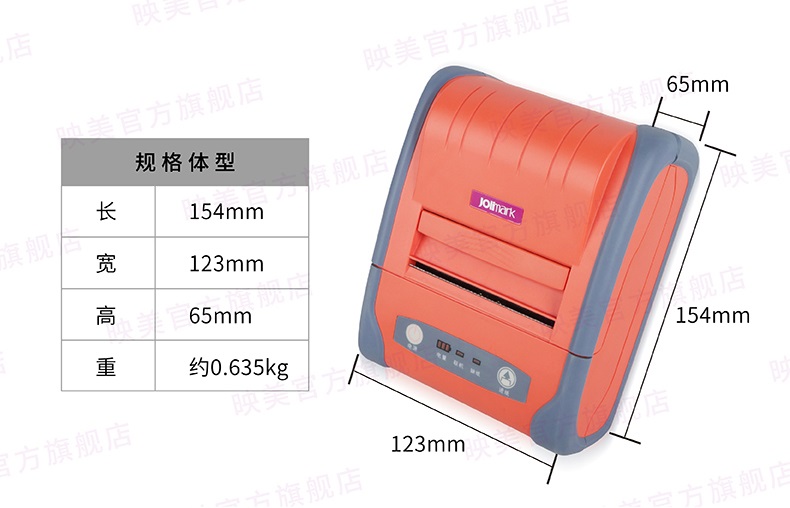 为便携而生！看映美微型针式打印机PP-76D的应用有多广