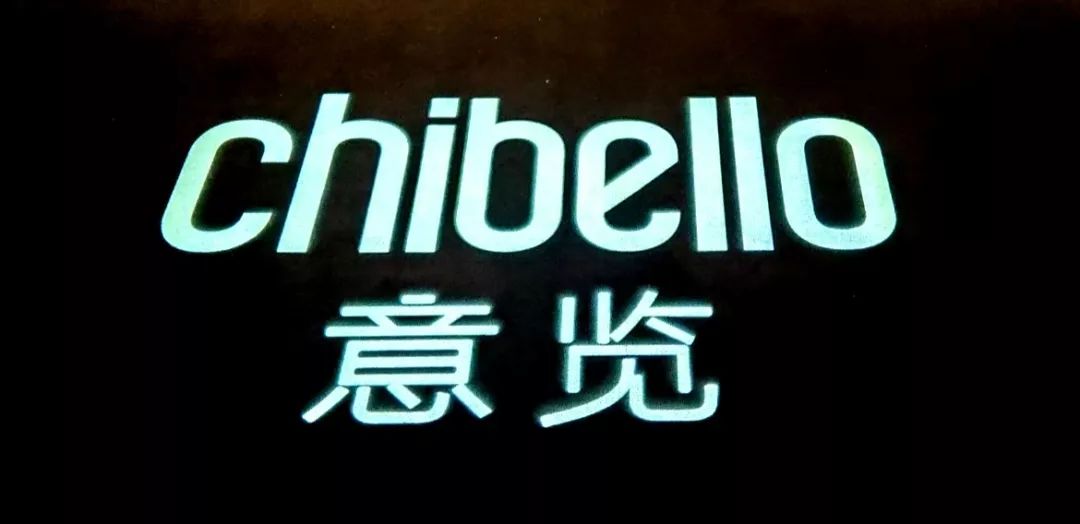 24小时放题，一起去一线品牌的源头工厂选家具，来么？（一）