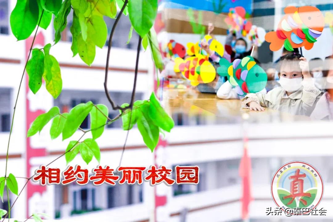 巴州三小开学视频,三小疫情