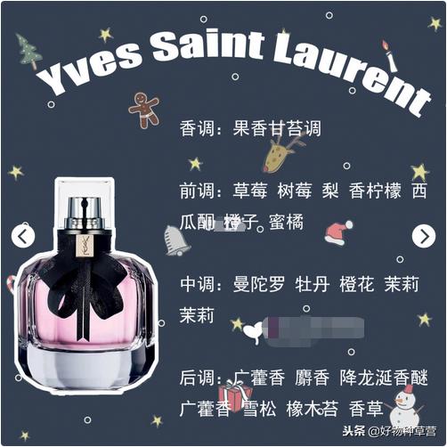 软妹专用香水排行榜,软妹香水可爱