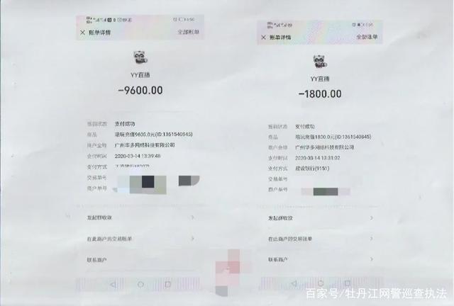 刷单每一单都返现有套路吗,刷单返现的套路是什么时候开始的