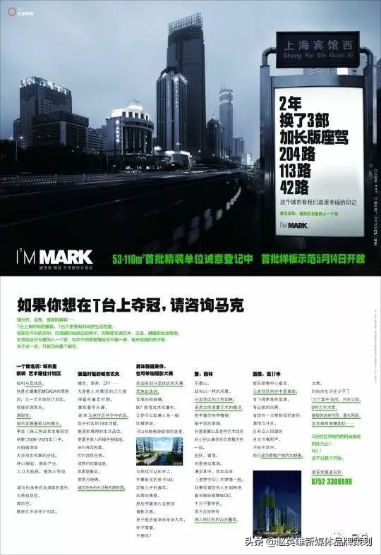 地产文案需要看哪些书,地产人发朋友圈文案高级感