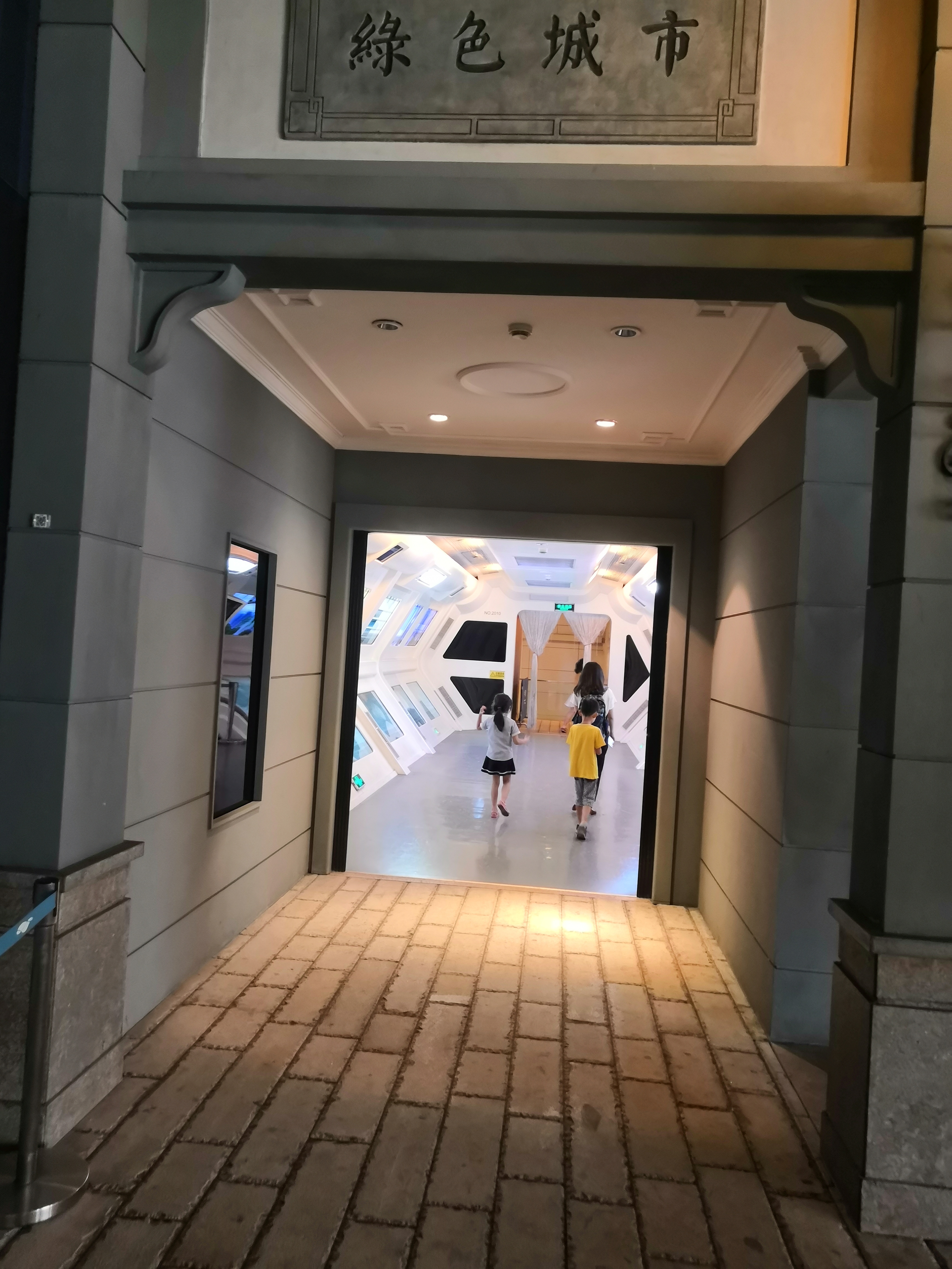 广东科学中心巨幕影院,广东科学中心城际站