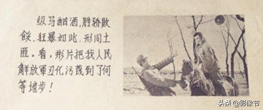 为什么《南征北战》成了“老三战”，《红日》却成了“大毒草”？