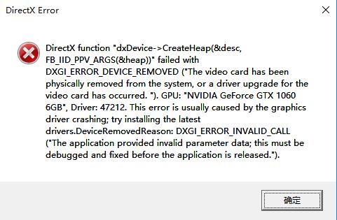 战地2042dx12报错解决方法,战地2042dx报错解决方法