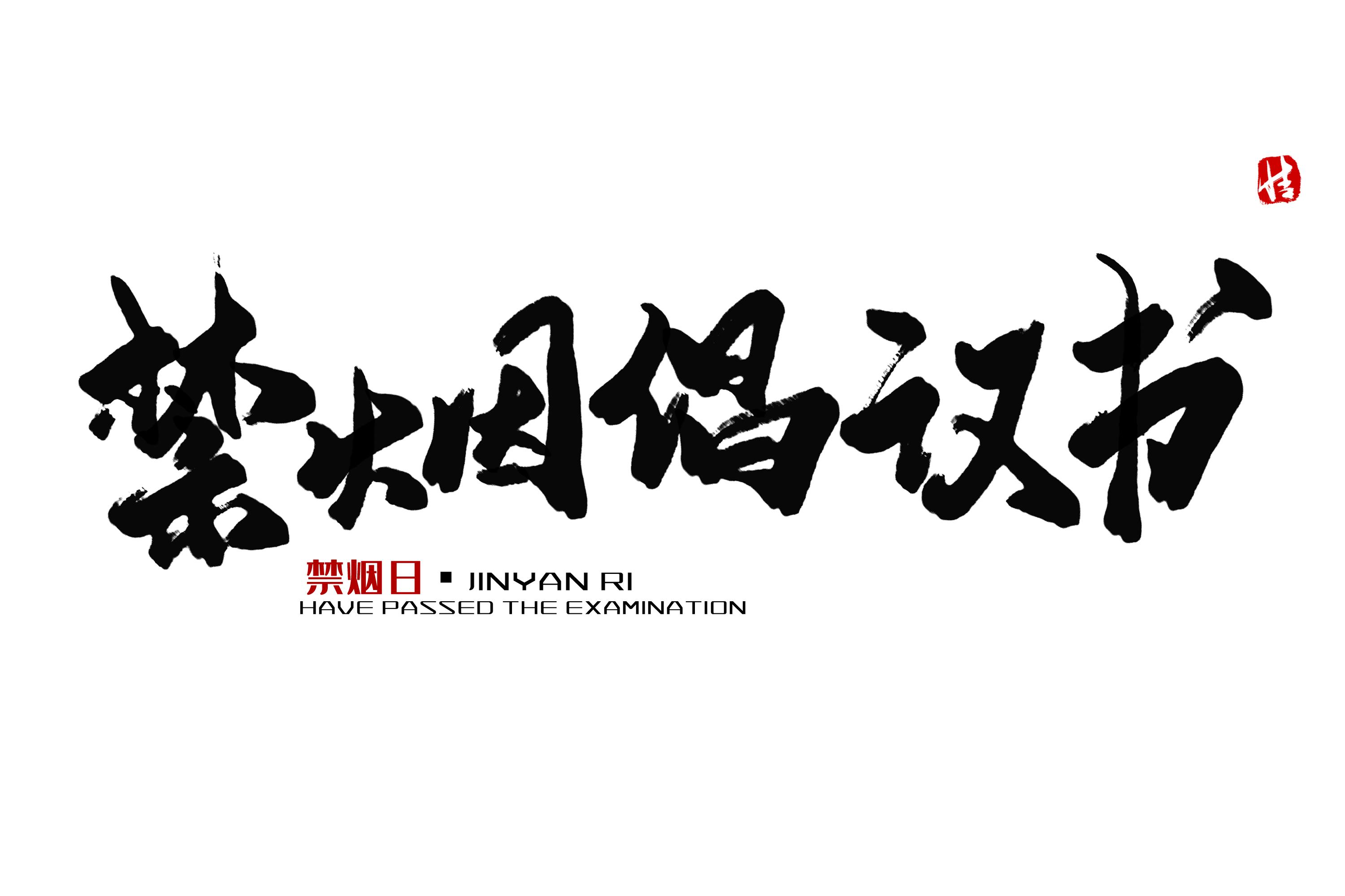 请假条规范写作,不规范的请假条内容范文