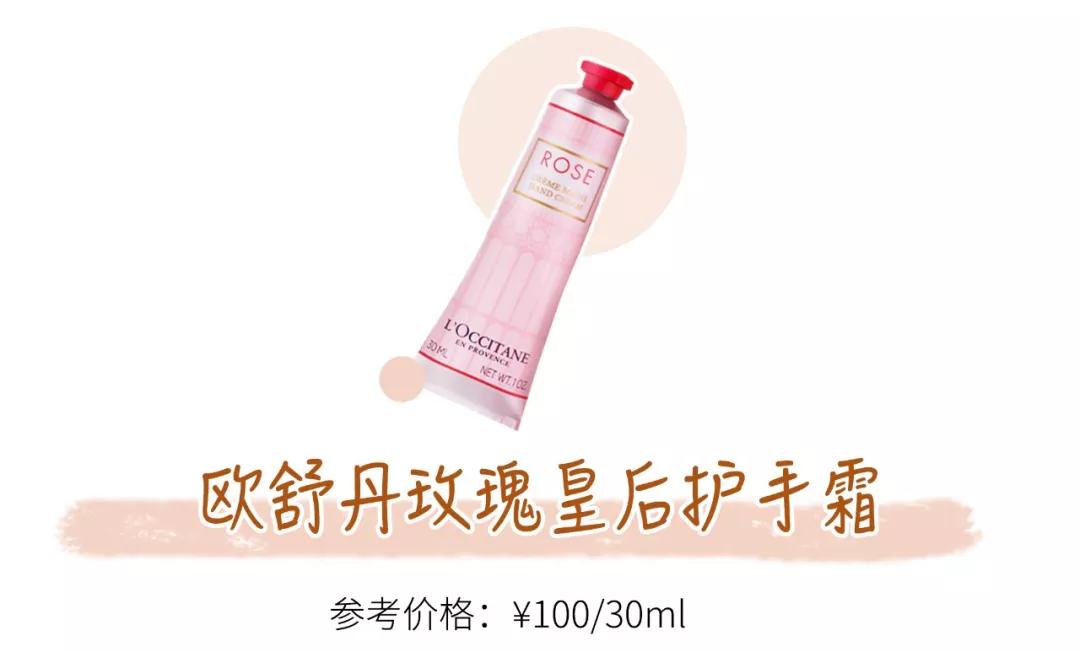 秋冬平价护手霜测评丨没想到，最好用的水蜜桃味只要4块钱？