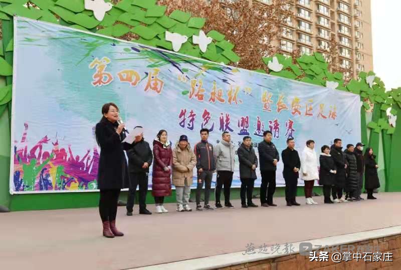 第四届“路昶杯”足球赛今日开赛引发回忆！我们更在意的是寒风中的那份坚守