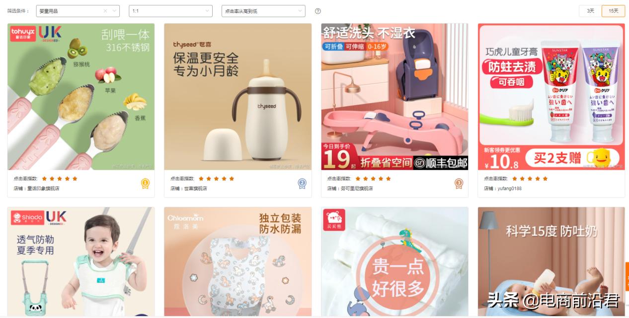 淘宝直通车新手操作流程步骤,淘宝直通车怎么快速入门