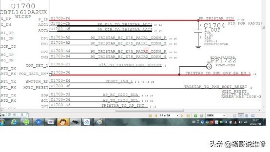 苹果手机充电原理及电路图,苹果手机充电的原理是什么
