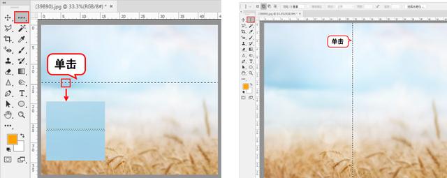 基础ps教学如何填色,ps平面设计教学填充颜色