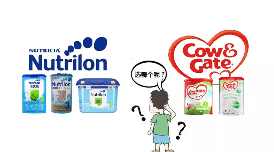诺优能荷兰牛栏奶粉怎么样,牛栏和诺优能哪个好喝
