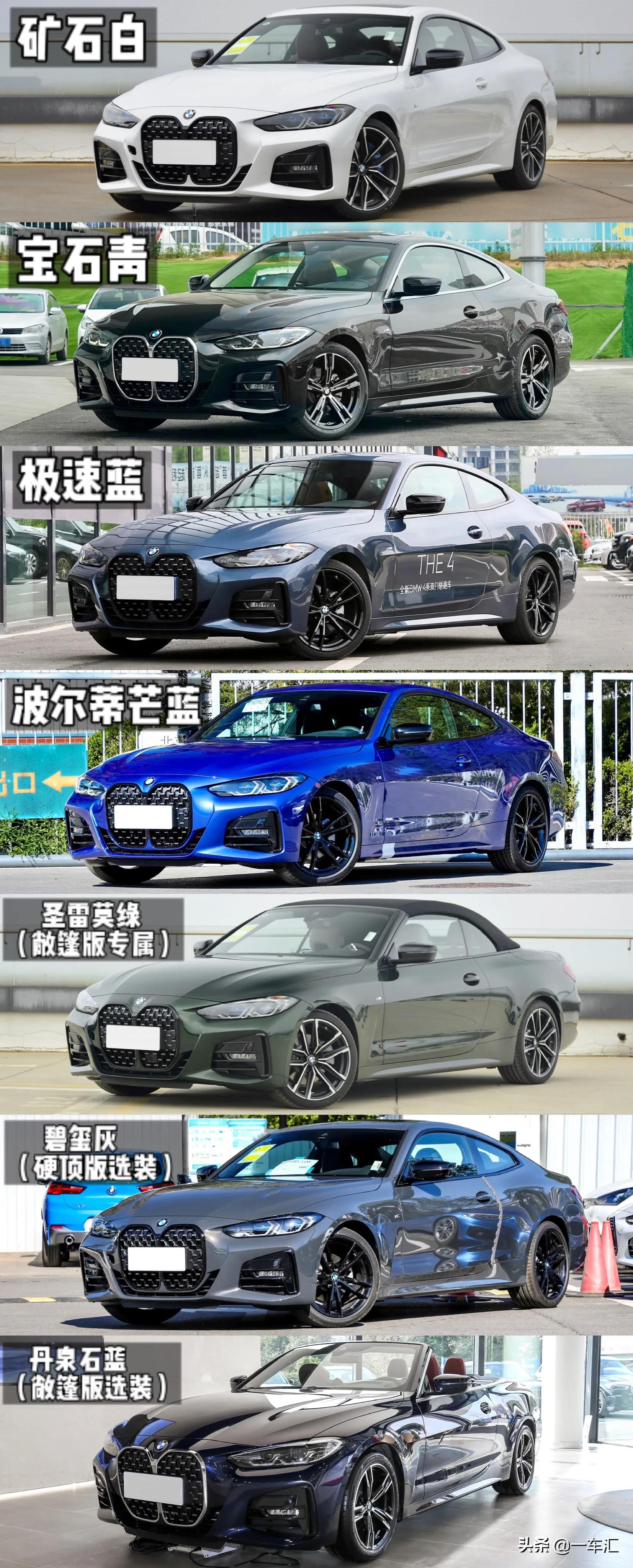 老款硬顶敞篷升级最新款宝马4系,宝马4系敞篷版硬顶老改新