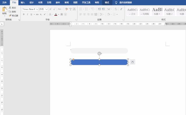 word里面横向比例图,word比例图