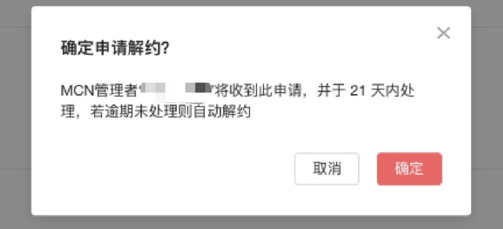 头条号mcn怎样开通,头条号mcn有哪些优势