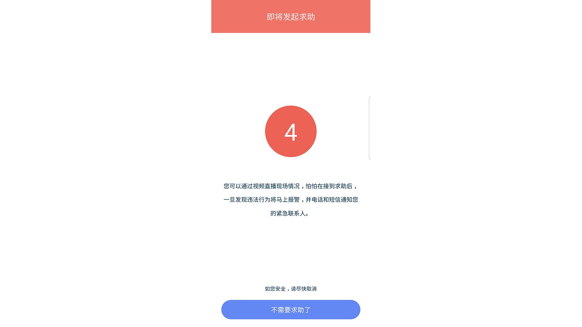 在北京最繁华的地方险些被性侵，女性还能怎么防身？