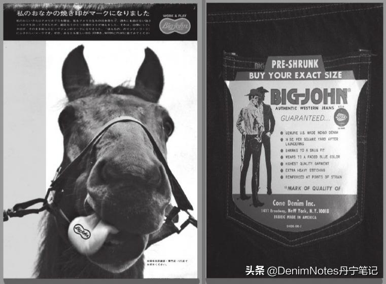 日本三大顶级牛仔裤,日本牛仔裤系列作品