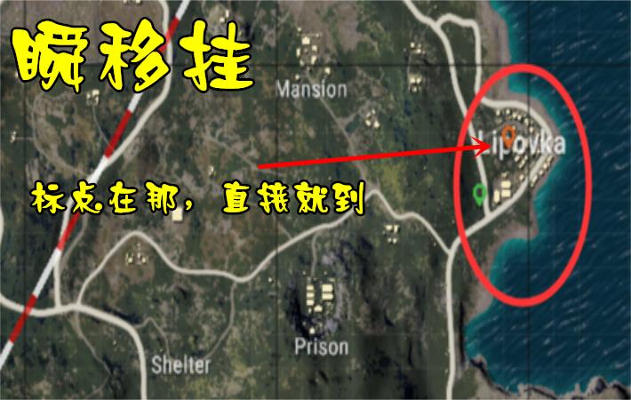 绝地求生十大变态挂,绝地求生透视挂原理