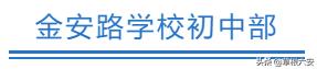 六安各个学区划分图,六安学区划分最新方案