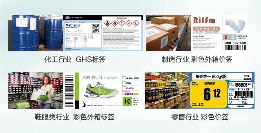 爱普生3520打印机用什么打印纸,爱普生打印机可以打印彩色标签吗